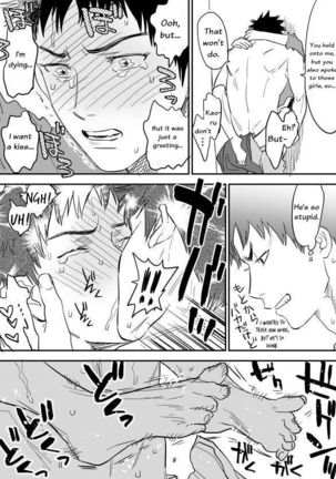 Inu Mizu ga Sex Suru Manga Page #22