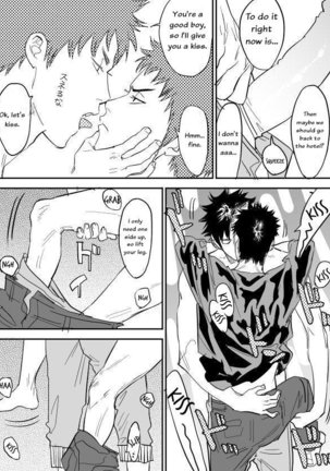 Inu Mizu ga Sex Suru Manga Page #17