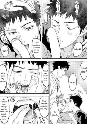 Inu Mizu ga Sex Suru Manga Page #25