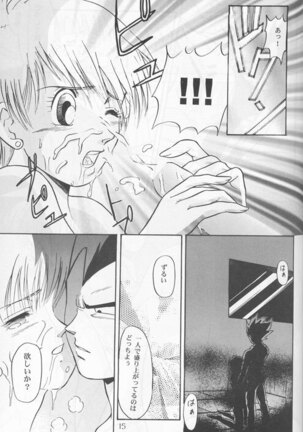 Dangerous Beauty Page #15