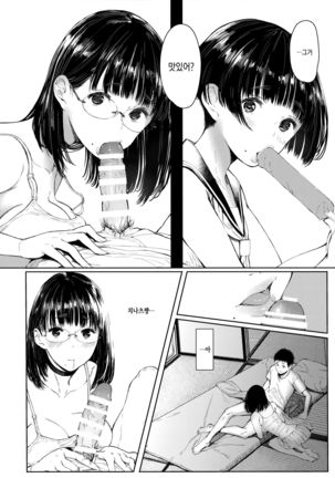 Image 3509535