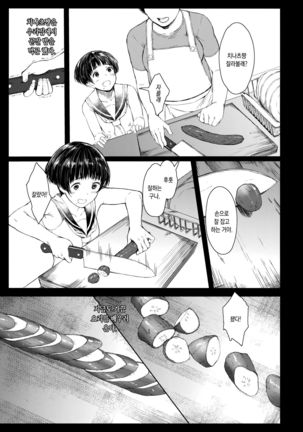 Image 3509539