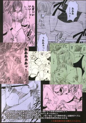 Nami Robin Double Hard Page #55