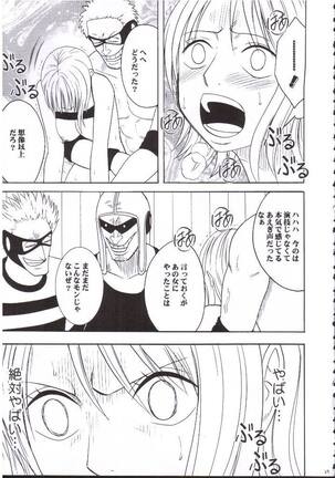 Nami Robin Double Hard Page #25