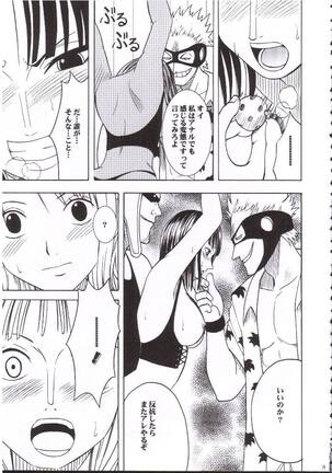 Nami Robin Double Hard Page #14