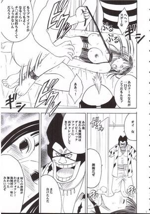 Nami Robin Double Hard Page #4