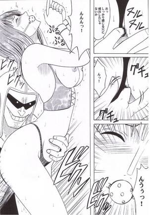 Nami Robin Double Hard Page #13