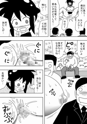 Image 5492058