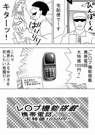 Image 5492046