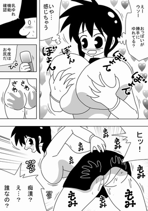 Image 5492047