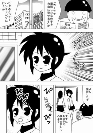 Image 5492051