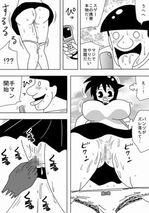 Image 5492052
