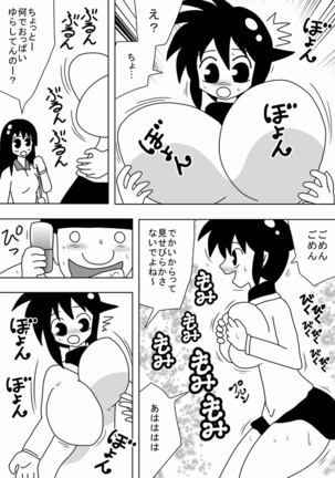 Image 5492048