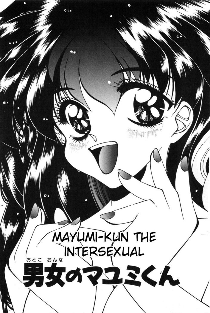 Mayumi-kun the Intersexual