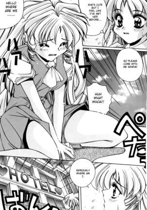 Mayumi-kun the Intersexual - Page 5
