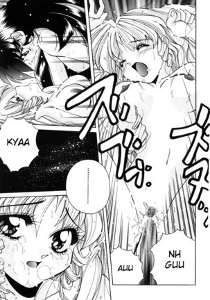 Mayumi-kun the Intersexual - Page 13