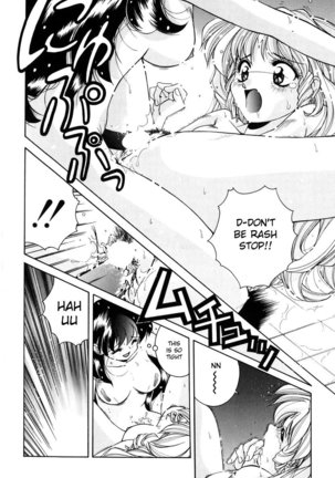 Mayumi-kun the Intersexual - Page 12