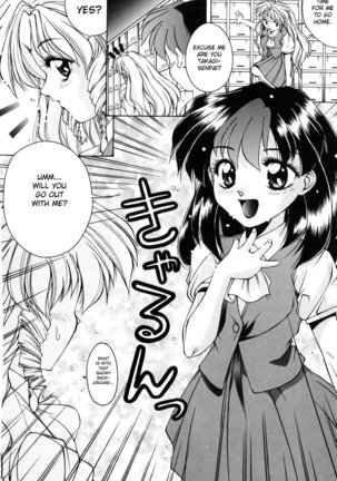 Mayumi-kun the Intersexual - Page 4