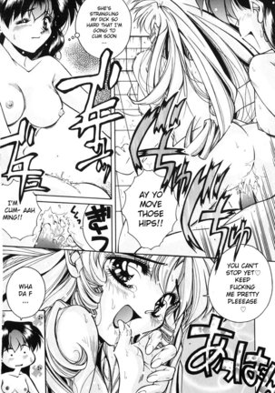 Mayumi-kun the Intersexual - Page 14