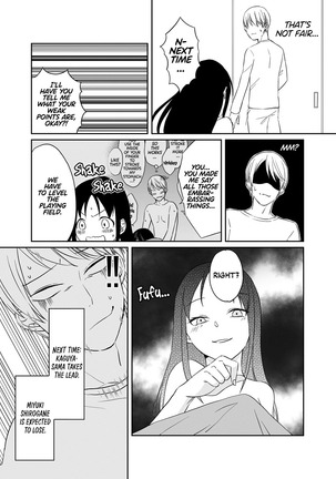 Shirogane Miyuki wa Ikasetai | Miyuki Shirogane Wants to Make Her Cum Page #30