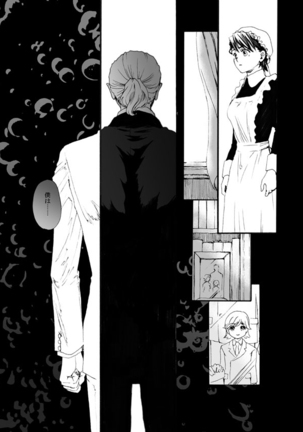 К***-Shou- Page #26