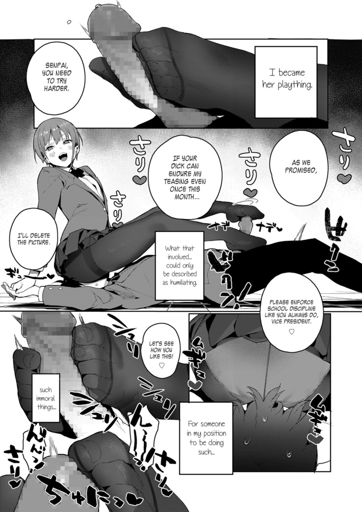 Akuma ga Boku wo