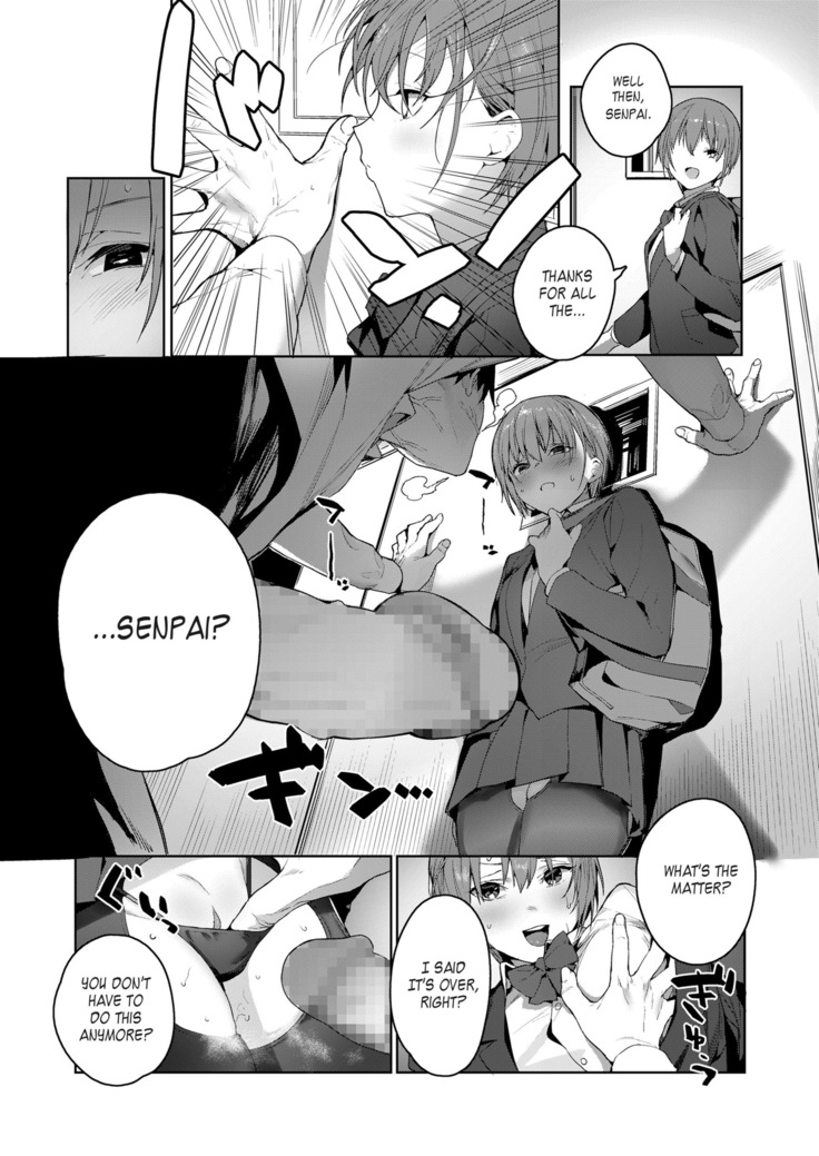 Akuma ga Boku wo