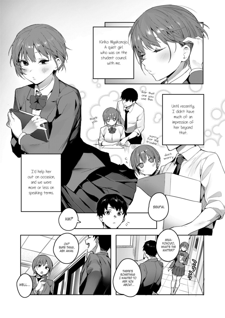 Akuma ga Boku wo
