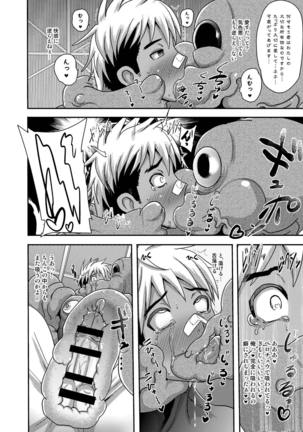 ファイアスラッガー エナジードレイン絶頂地獄 Page #28