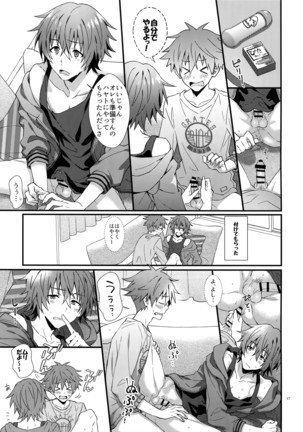 Ishiki Shiteru no tte Moshikashite Oredake! Page #16