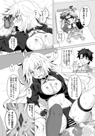 CHALDEA GIRLS COLLECTION Jeanne Alter Reiju de Renzoku Zecchou Page #16