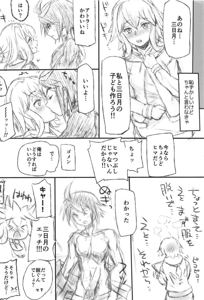 Tekketsu no Mariage - Iron-blooded MARIAGE