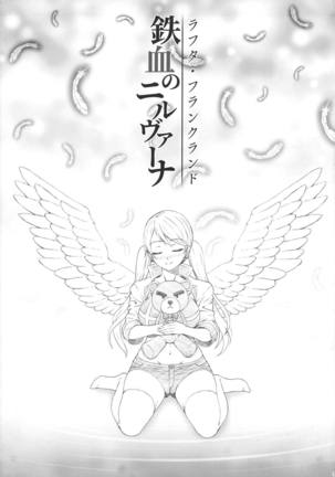 Tekketsu no Mariage - Iron-blooded MARIAGE Page #30