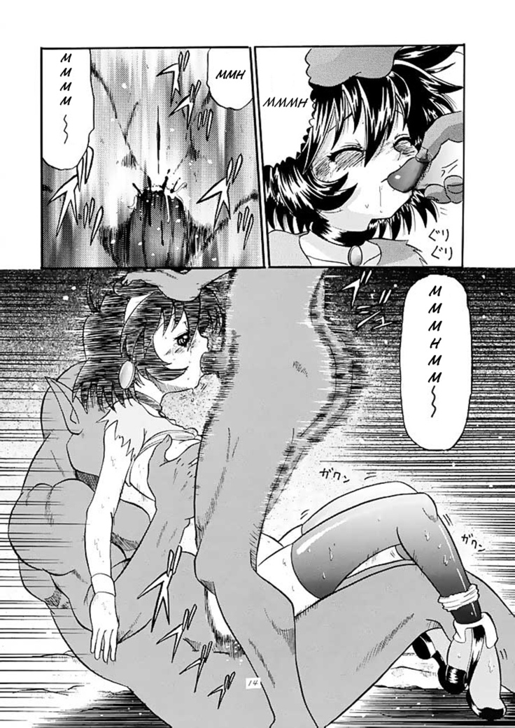 Mirerunrun Monogatari | Merrill's Story