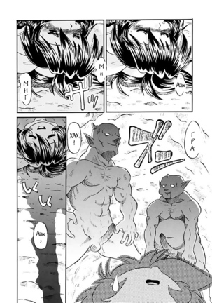 Mirerunrun Monogatari | Merrill's Story Page #11