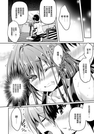Image 7688346