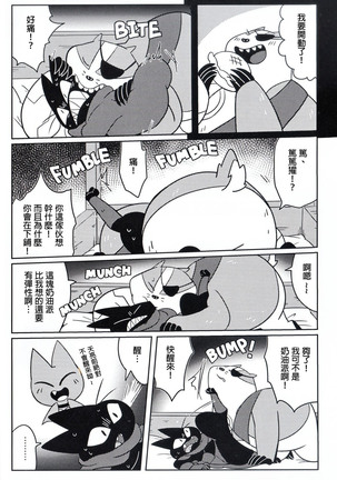 Image 8248808