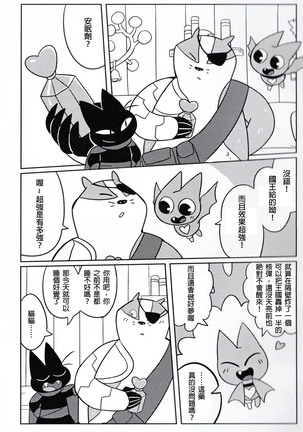 Image 8248805