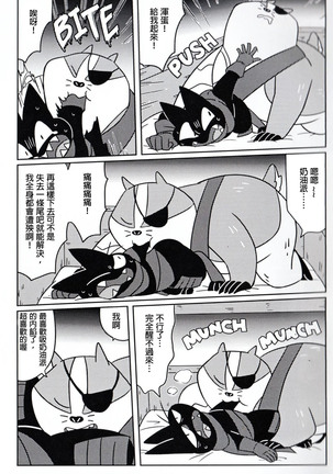 Image 8248809