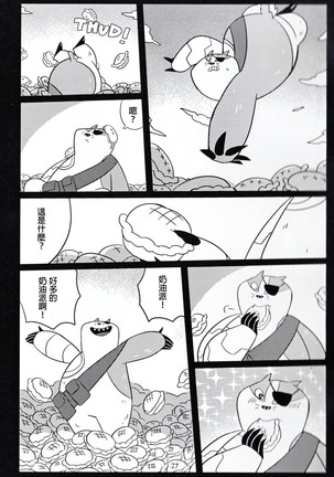 Image 8248807