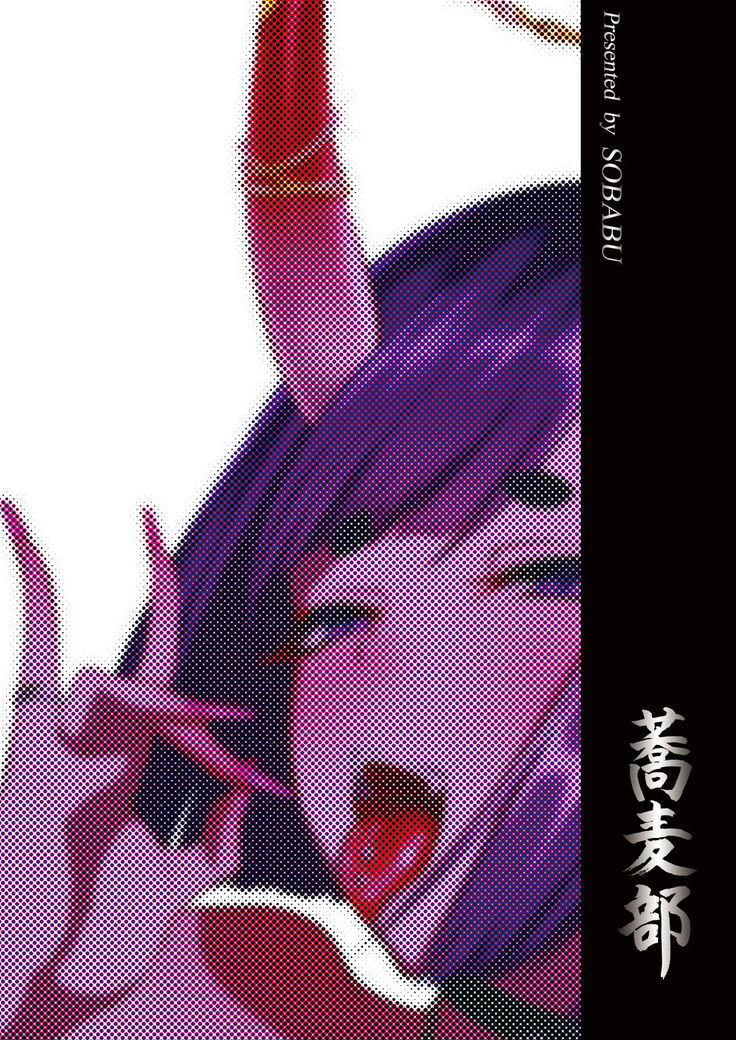 Shu Shu Ten Ten