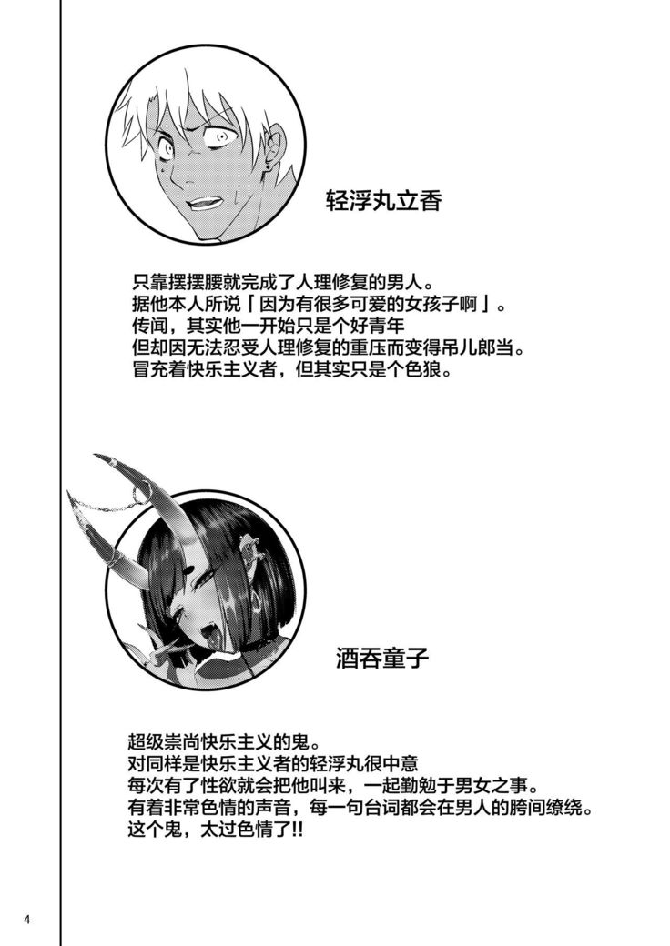 Shu Shu Ten Ten