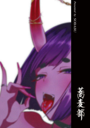 Shu Shu Ten Ten Page #19