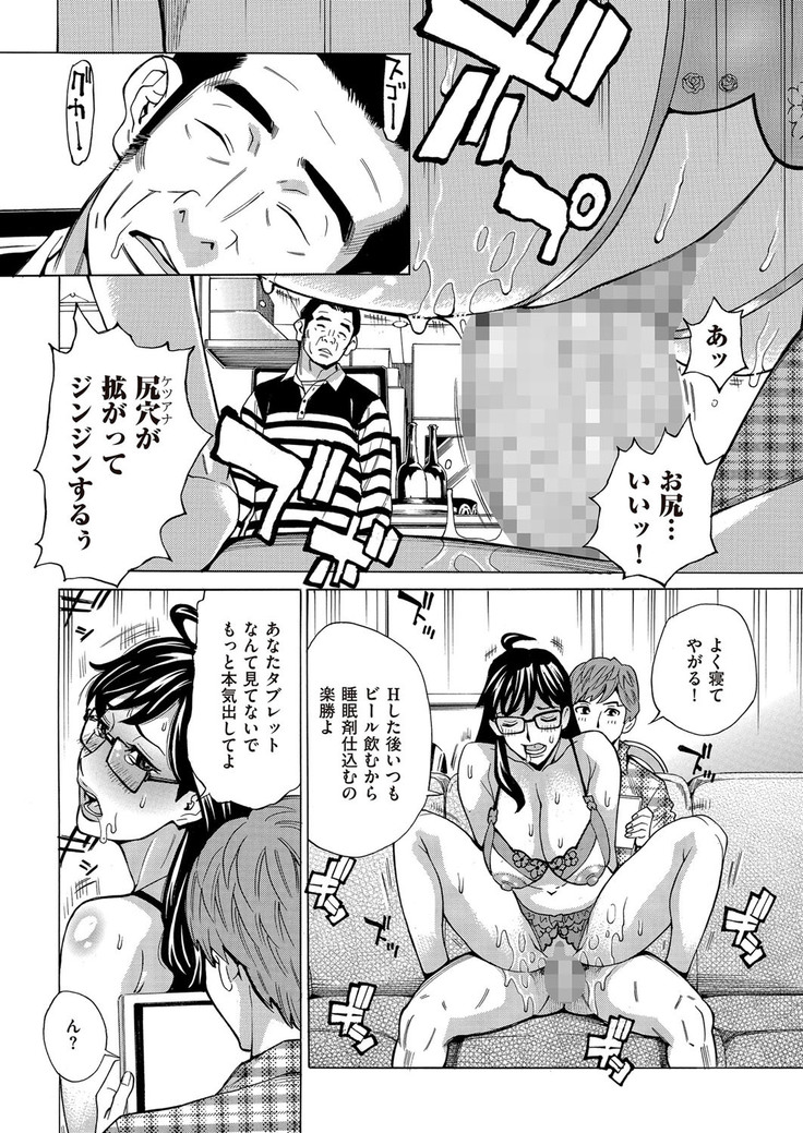 comic KURiBERON DUMA 2017-03 Vol. 01