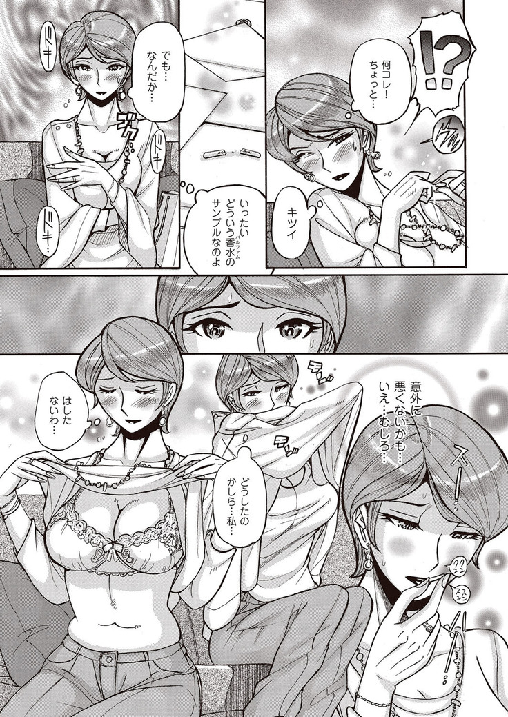 comic KURiBERON DUMA 2017-03 Vol. 01