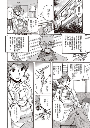 comic KURiBERON DUMA 2017-03 Vol. 01 Page #126