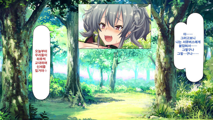 Succubus ni Seieki o Shiboritorareta Yuusha ga Maou Toubatsu o Yamemashita