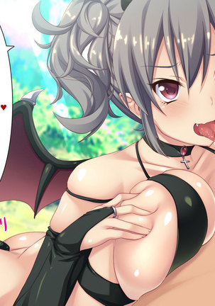 Succubus ni Seieki o Shiboritorareta Yuusha ga Maou Toubatsu o Yamemashita