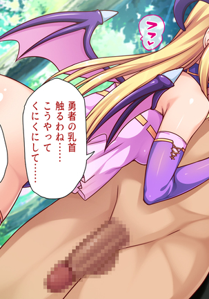 Succubus ni Seieki o Shiboritorareta Yuusha ga Maou Toubatsu o Yamemashita Page #77