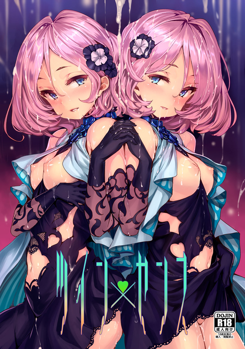 Twin x Sense